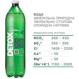 Вода мінеральна Aqua Миргород Detox природна лікувально-столова сильногазована 1.0 л - мініатюра 4