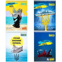 Блокнот BUROMAX на пружині зверху PATRIOT DREAMS COME TRUE, А5, 48л клітинка, картонна обкладинка в асортименті