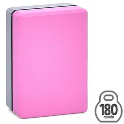Блок для йоги EVA 23×15×7,5 см сіро-рожевий 180–200 г (MS 0858-17-P)
