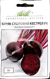 Насіння буряка Кестрел F1 2г (Професійне насіння) - мініатюра 1