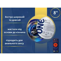 Презервативи One Extra Wide&Long 10 шт. (ROZ6501053464) - мініатюра 5