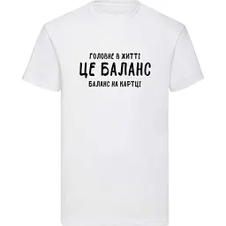 Біла чоловіча футболка "Головне в житті це баланс, баланс на картці" L