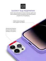 Чохол ArmorStandart ICON2 MagSafe для Apple iPhone 14 Pro Lilac - мініатюра 5