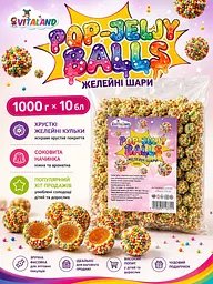 Желейні кульки з присипкою POP JELLY BALLS 1 кг - мініатюра 3