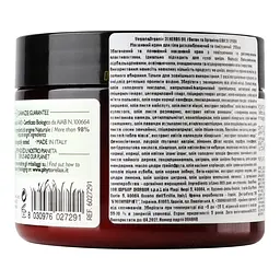 Масажний крем для тіла Phytorelax Vegan&Organic 31 Herbs Oil, 250 мл (6027291) - мініатюра 4