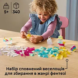 Конструктор LEGO Classic Чарівна прозора коробка 340 деталей (11040) - мініатюра 8