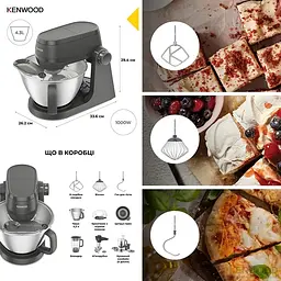 Кухонна машина Kenwood KHC 30.070 GY (61094) - мініатюра 4