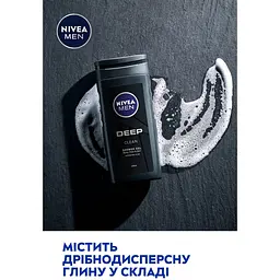 Гель для душу Nivea Men Deep Clean 250 мл - мініатюра 7
