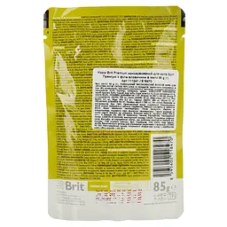 Вологий корм для дорослих котів Brit Premium Cat pouch з яловичиною 85 г - мініатюра 2