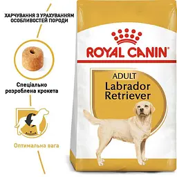Сухий корм для дорослих собак породи Лабрадор Ретрівер Royal Canin Labrador Retriever Adult, 3 кг (2487030) - мініатюра 5