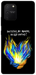 Чохол Demsky У боротьбі для Samsung Galaxy S10 Lite