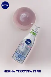 Гіалуроновий міцелярний гель для вмивання Nivea Make Up Expert Нове покоління 2 в 1, 150 мл (94059) - мініатюра 3