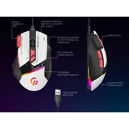 Миша GamePro GM300 White [128892] - мініатюра 4
