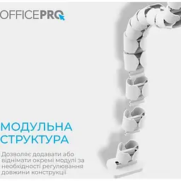 Органайзер для кабелю OfficePro White (CM790W) - мініатюра 4