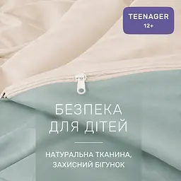 Дитяча постільна білизна MIRSON TEENAGER фланель Milk/Menthol 150х220см (2200012802236) - мініатюра 5