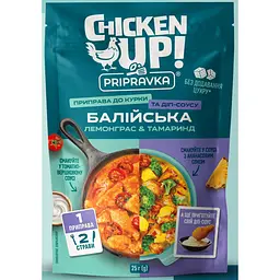 Натуральна приправа до курки та діп-соусу Chicken Up Балійська. Лемонграс & тамаринд, 25 г