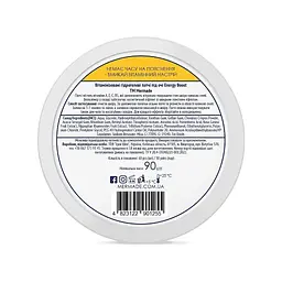 Патчі під очі Mermade Vitamin Complex A, E, C, B5 Вітамінізовані гідрогелеві 60 шт. (4823122901255) - мініатюра 4