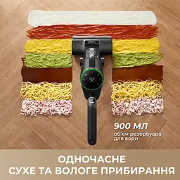 Бездротовий миючий пилосос Dreame H12 DUAL 4 в 1 - мініатюра 8