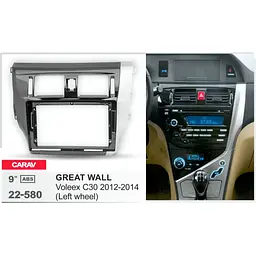Перехідна рамка Great Wall Voleex C30 Carav 22-580 - мініатюра 5