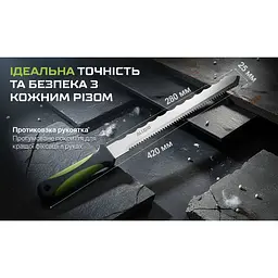 Ніж Alloid Building Tools для мінеральної вати та пінополістиролу 280 мм (KM-0734) - мініатюра 3