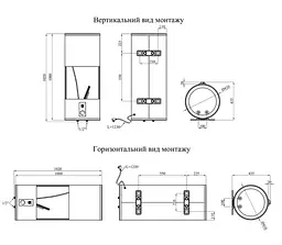 Водонагрівач Kroner Runder K100VH2-D 100 л, 2,0 кВт, "сухий" ТЕН, універсальний, циліндричний, білий (CV034363) - мініатюра 7