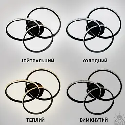Керована світлодіодна люстра VITA 80W 3R-APP-500x130-BLACK/WHITE/CLEAR ESLLSE - мініатюра 3