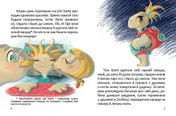 Хаппі та її суперсила - мініатюра 5