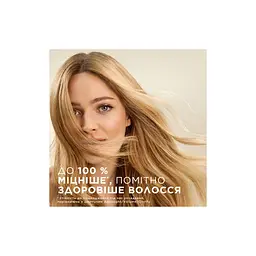 Кондиціонер для волосся Pantene Pro-V Infinitely Long 350 мл (8700216509244) - мініатюра 5