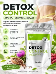Схуднення, детокс та оздоровлення кишківника з Омега 3-6-9 Jerelia Detoxcontrol 150 г - мініатюра 3