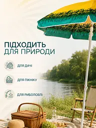 Пляжна парасолька ромашка 2 м жовтий з зеленим від сонця з Anti-UV покриттям і чохлом (49676133) - мініатюра 2