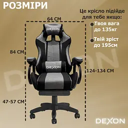 Геймерське крісло DEXON TITAN з підставкою для ніг, з тканини, Чорний-Темно-сірий - мініатюра 13