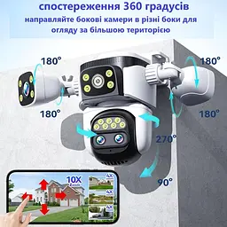 Вулична WiFi IPкамера  CS621-10K  20Мп  біло-чорна 4 об'єктиви поворотні Зум 10-х - мініатюра 7