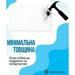 Скло захисне BeCover Lenovo Idea Tab Plus 12.1" (714902) - мініатюра 3