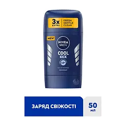 Антиперспірант Nivea MEN Cool Kick Deodorant 50 мл (42438984) - мініатюра 4