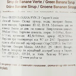 Сироп Monin Банан зелений, 700 мл - мініатюра 3