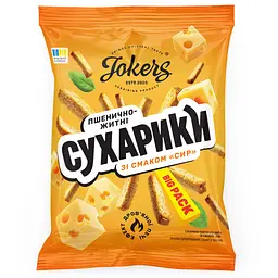 Сухарики JokerS пшенично-житні зі смаком сиру 100 г