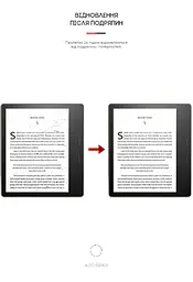 Гідрогелева плівка на електронну книгу Amazon Kindle Oasis (9th 10th Gen) ArmorStandart захисна плівка на електронну книгу прозора (ARM62470) - мініатюра 3