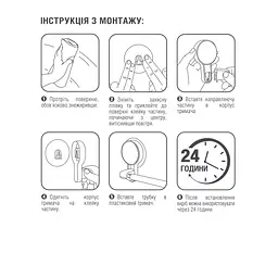 Тримач клейкий для паперових рушників МВМ My Home BP-10, білий (BP-10 WHITE) - мініатюра 3