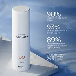 Сонцезахисний крем для обличчя Robeauty Антивіковий SPF-50 - мініатюра 2