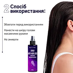 Спрей проти випадіння волосся Reclaire cosmetics 200 мл - мініатюра 3