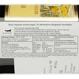 Вино Dr. Heidemanns-Bergweiler Dornfelder, червоне, напівсолодке, 0,75 л - мініатюра 4