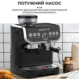 Кавоварка Sokany SK-6866 - мініатюра 9
