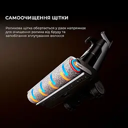 Вертикальний пилосос Dreame H14 Dual (HHV25A) [123373] - мініатюра 10