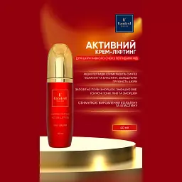 Крем-ліфтинг для шкіри навколо очей Famirel Copper Peptide із пептидами міді 40 мл - мініатюра 3