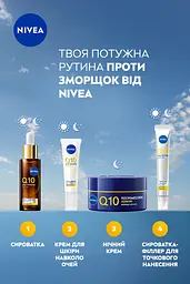 Крем для обличчя нічний NIVEA Q10 Power відновлюючий проти зморщок з коензимом Q10 50 мл - мініатюра 6