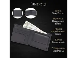 Чоловічий портмоне Cortina 5013 moro Темно-коричневий 12,5x9,5x1,5 см TONY PEROTTI acs0032390 - мініатюра 3