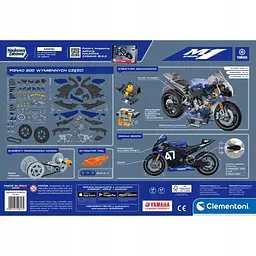 Интерактивный конструктор YAMAHA YZR M1 - Clementoni 50817 - миниатюра 5
