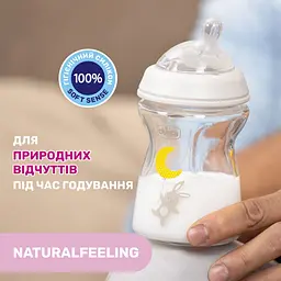 Пляшечка скляна Chicco Natural Feeling 81221.30 силіконова соска 250 мл - мініатюра 9