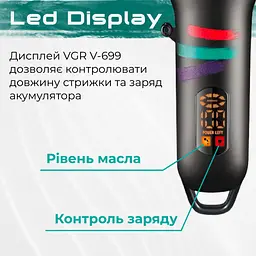 Машинка для стрижки волосся VGR V-699 - мініатюра 7