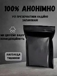 Набір презервативи 12 шт + лубрикант Pjur back door для анального сексу 30 мл  - мініатюра 7